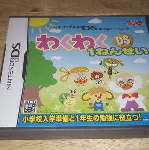 Waku Waku DS 1 Nensei Nintendo DS Japanese Complete US SELLER tested and works